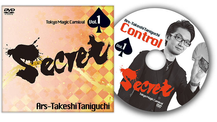 Secret Vol. 1 Ars-Takeshi Taniguchi by Tokyo Magic Carnival - DVD
